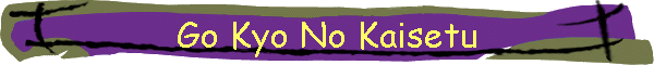 Go Kyo No Kaisetu
