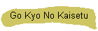 Go Kyo No Kaisetu